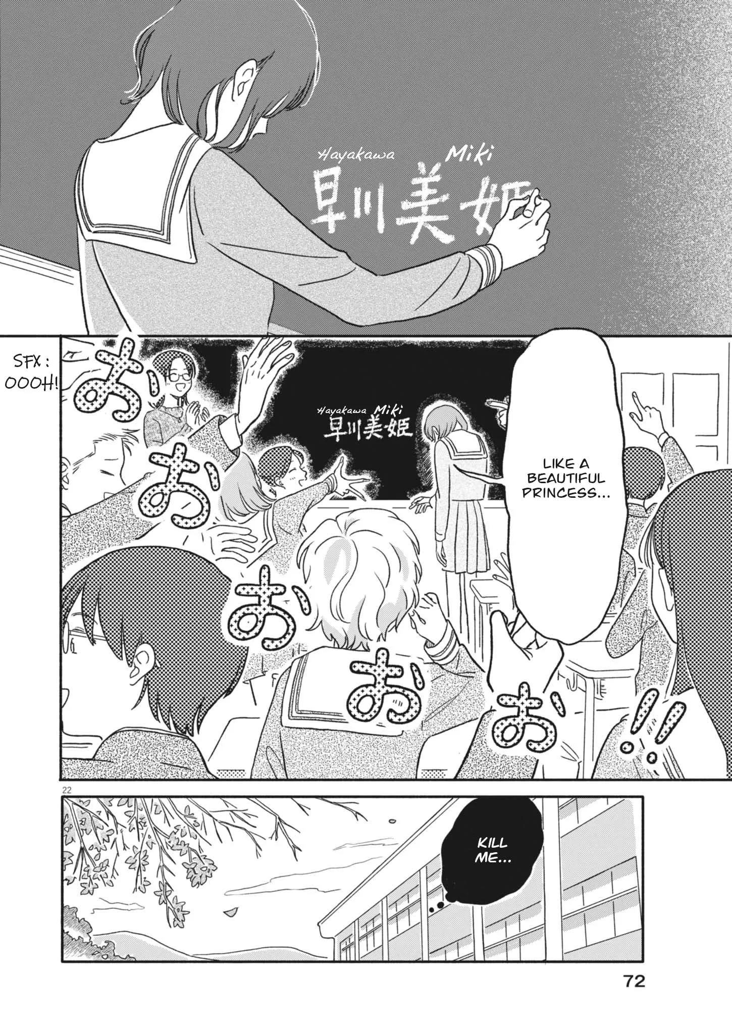Uchi ga Kingdom Chapter 2 page 22