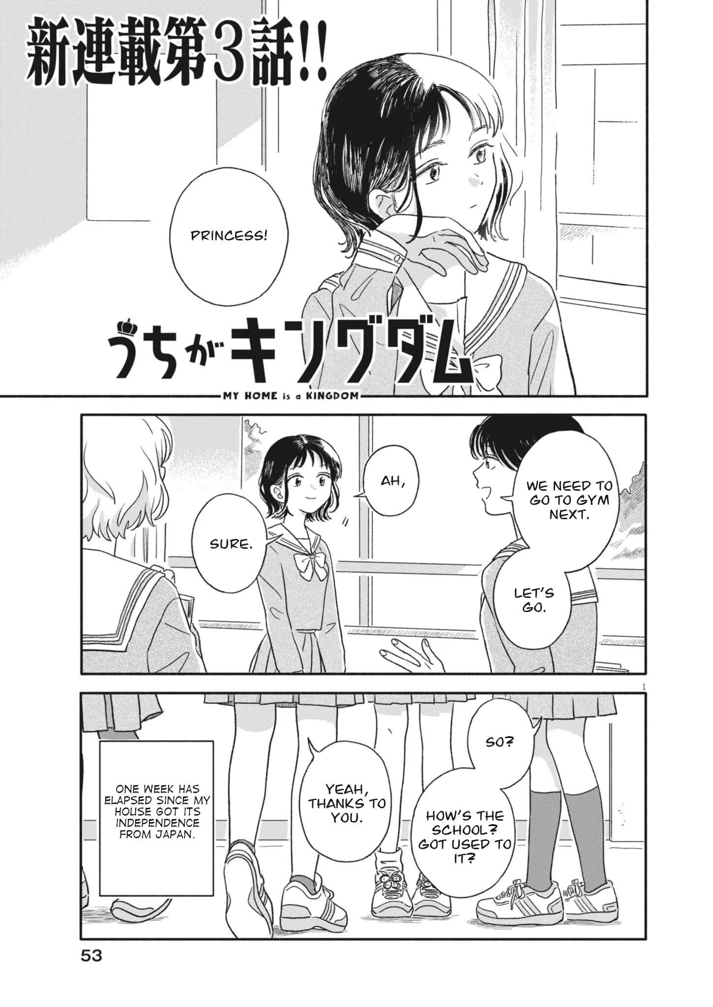 Uchi ga Kingdom Chapter 3 page 1