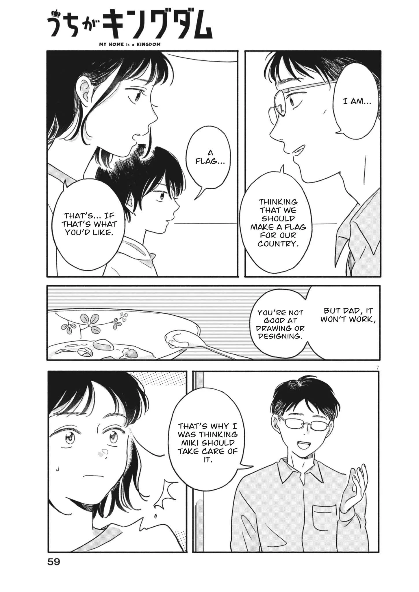 Uchi ga Kingdom Chapter 3 page 7