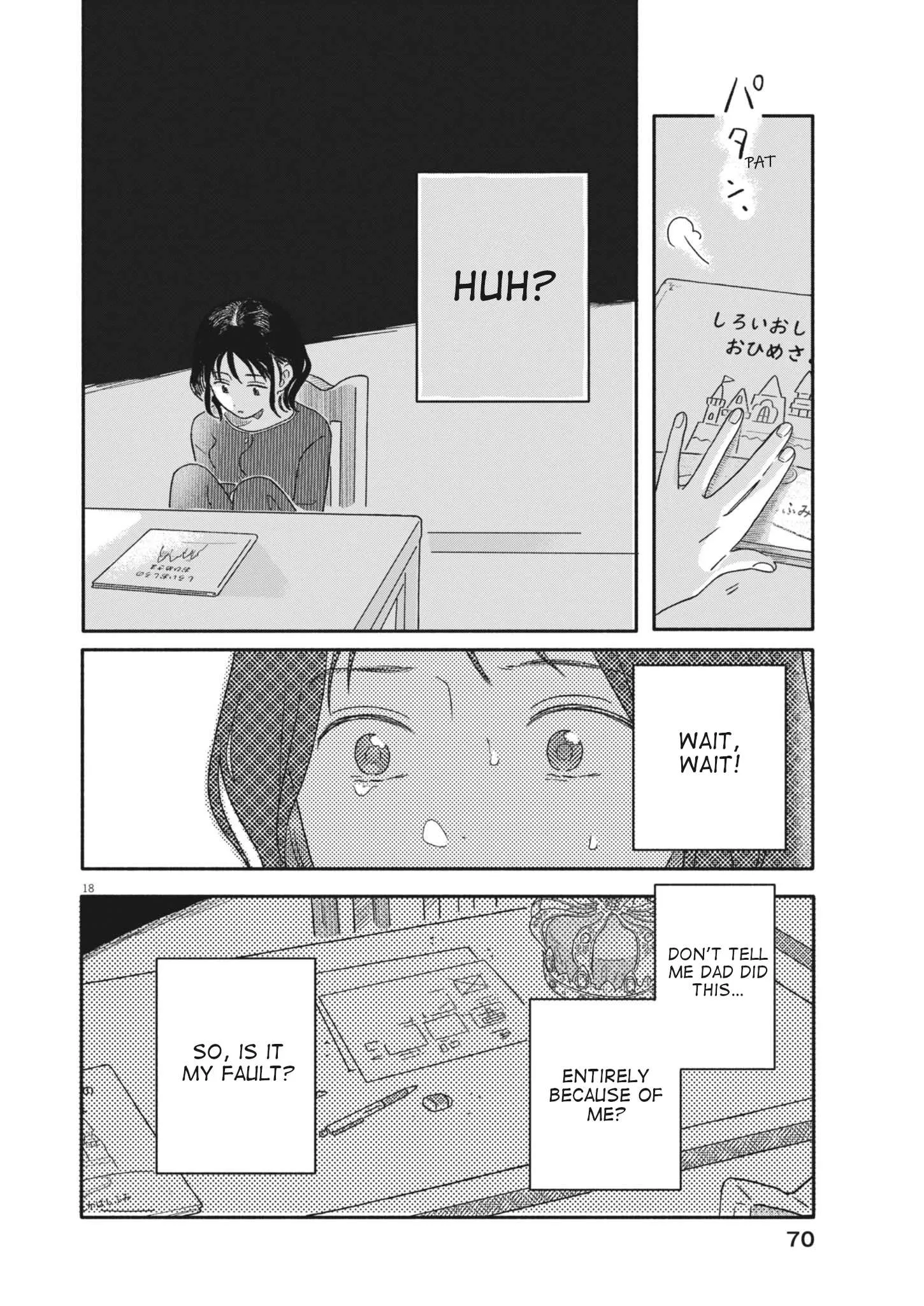 Uchi ga Kingdom Chapter 3 page 18