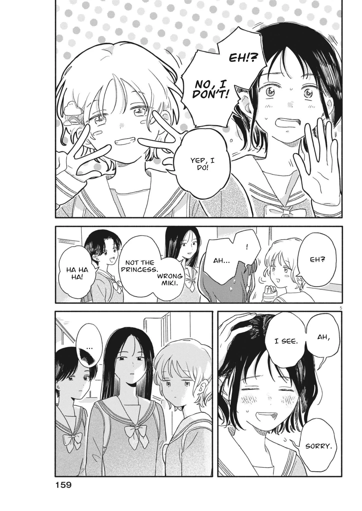 Uchi ga Kingdom Chapter 4 page 5
