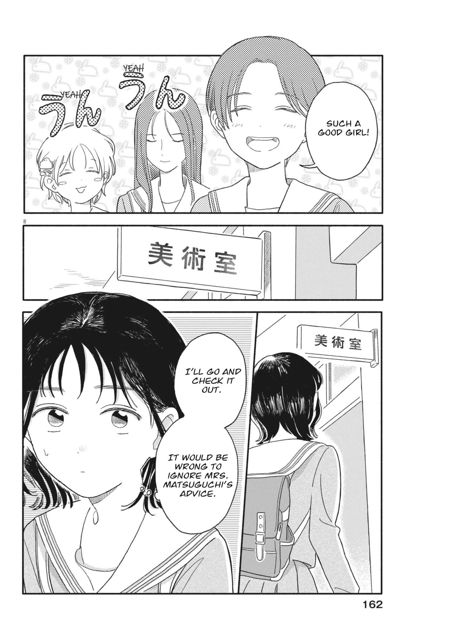 Uchi ga Kingdom Chapter 4 page 8