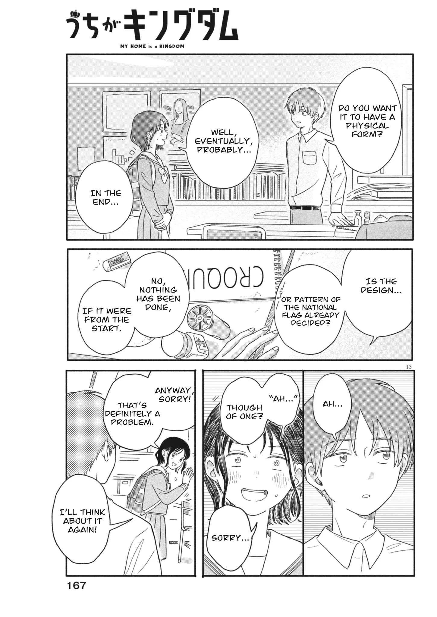 Uchi ga Kingdom Chapter 4 page 13