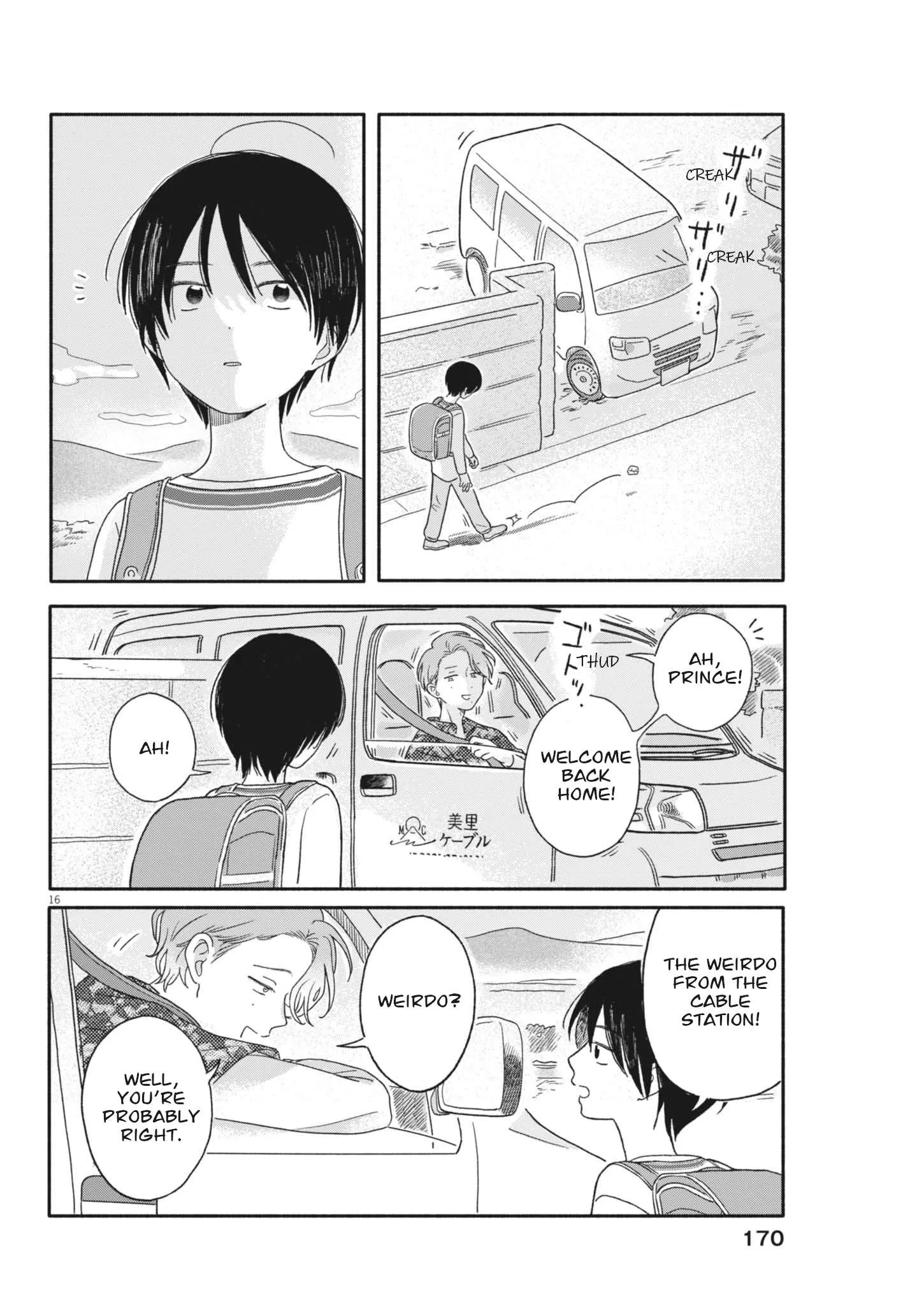 Uchi ga Kingdom Chapter 4 page 16