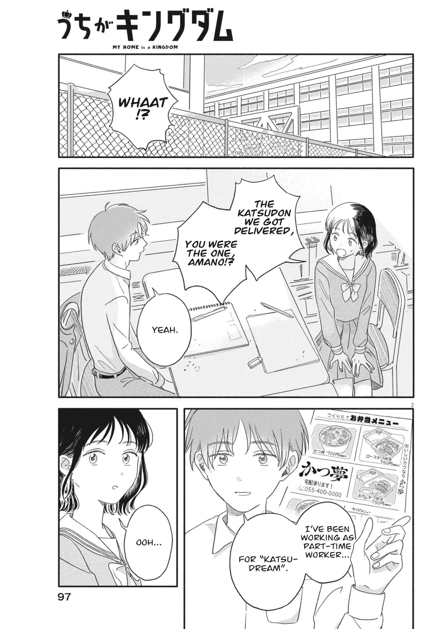 Uchi ga Kingdom Chapter 5 page 2