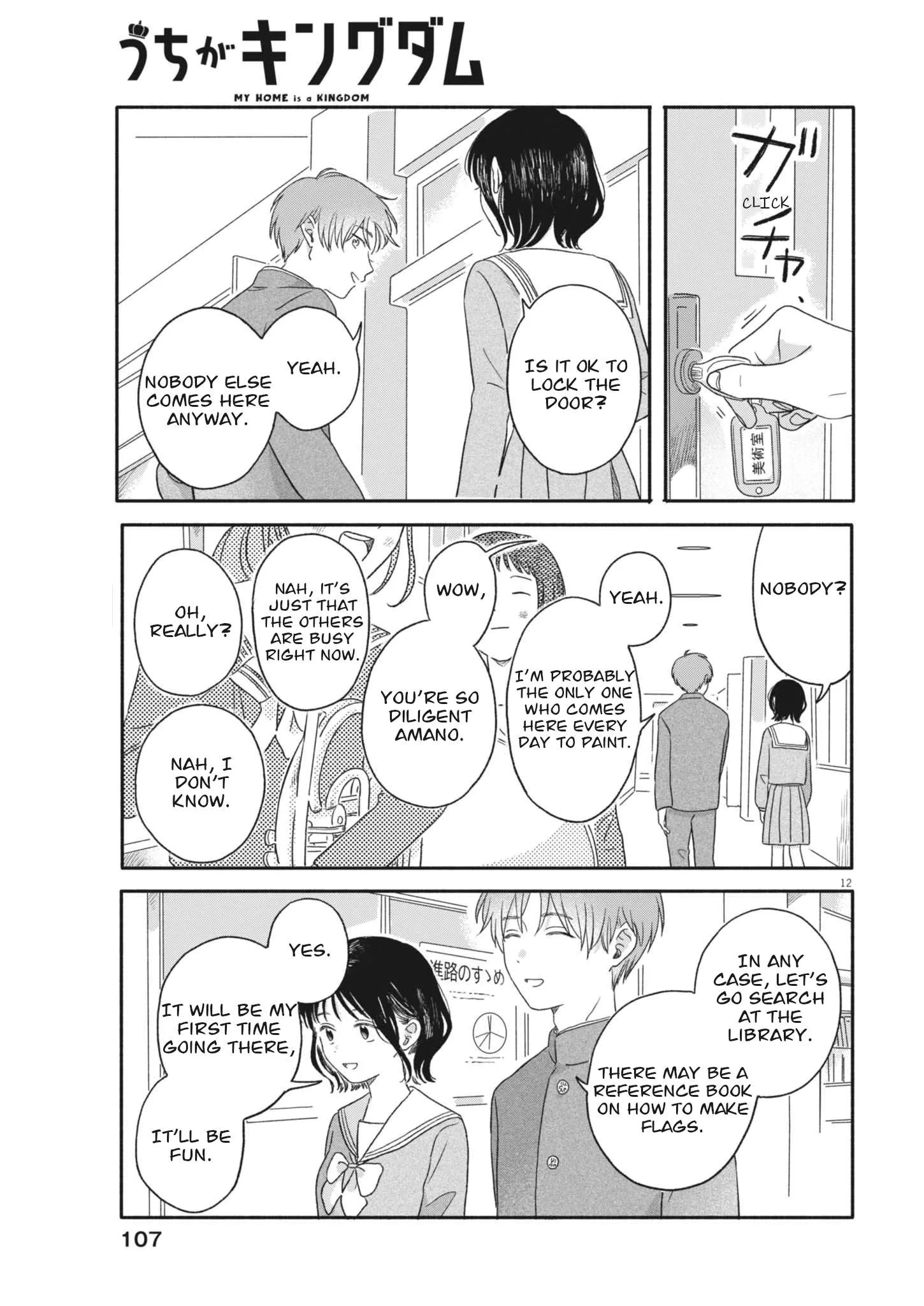 Uchi ga Kingdom Chapter 5 page 12