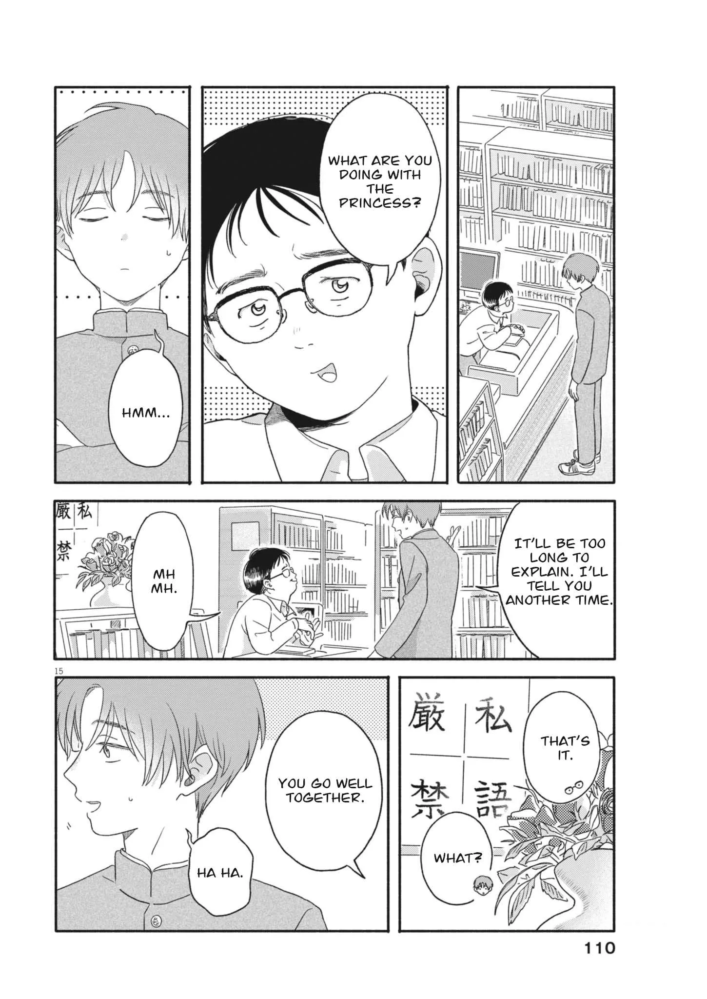 Uchi ga Kingdom Chapter 5 page 15