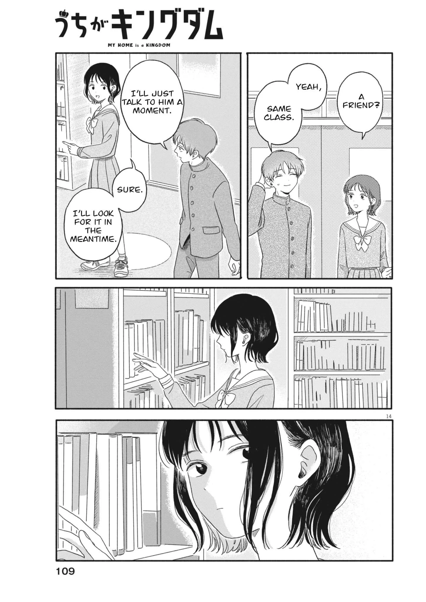 Uchi ga Kingdom Chapter 5 page 14