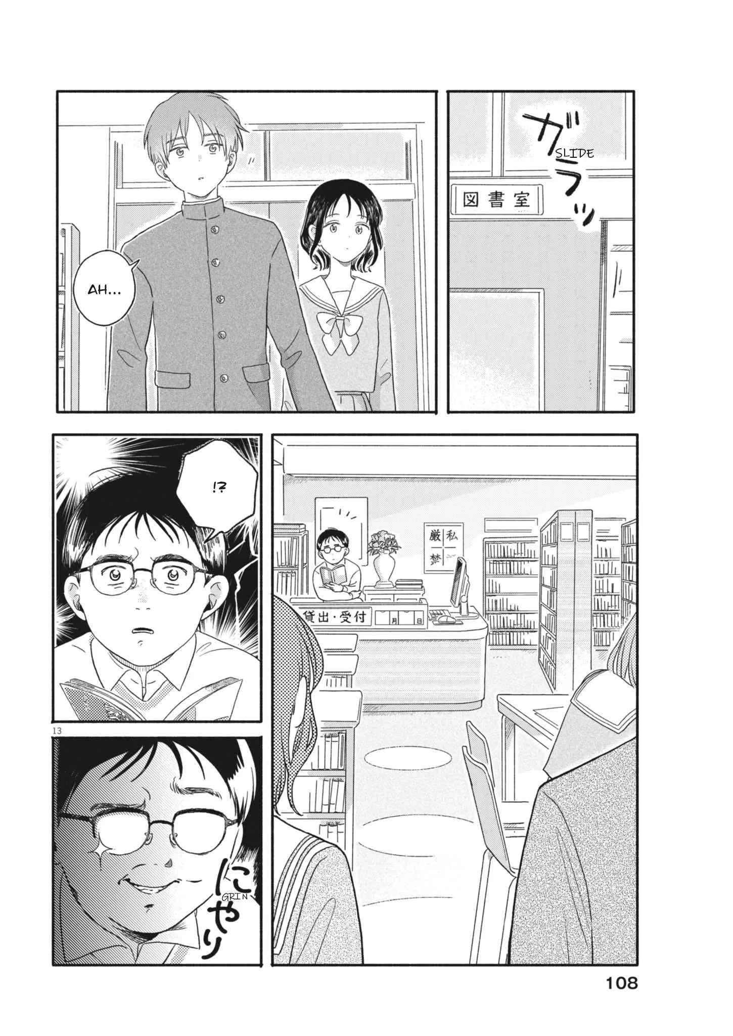 Uchi ga Kingdom Chapter 5 page 13