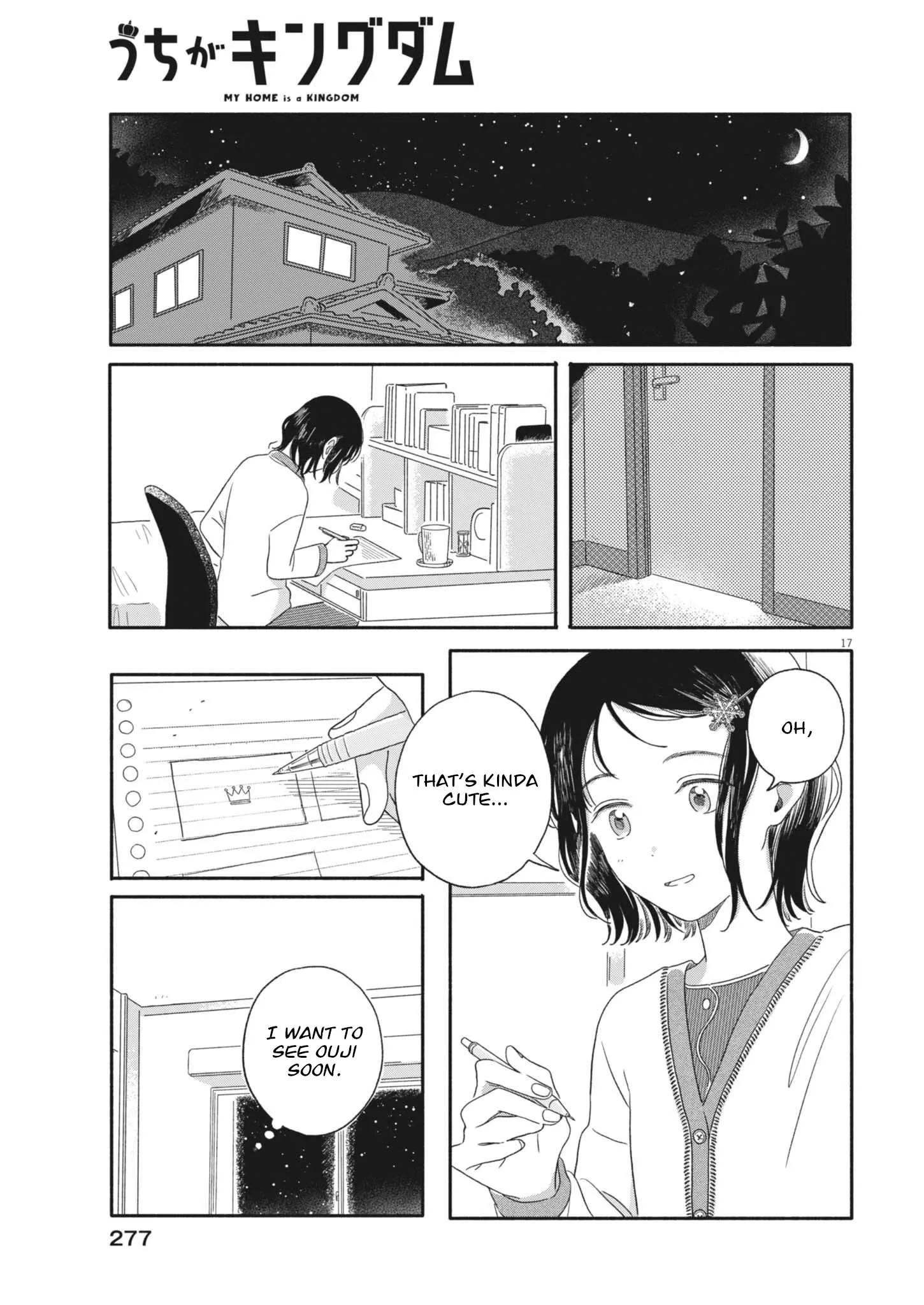 Uchi ga Kingdom Chapter 6 page 17