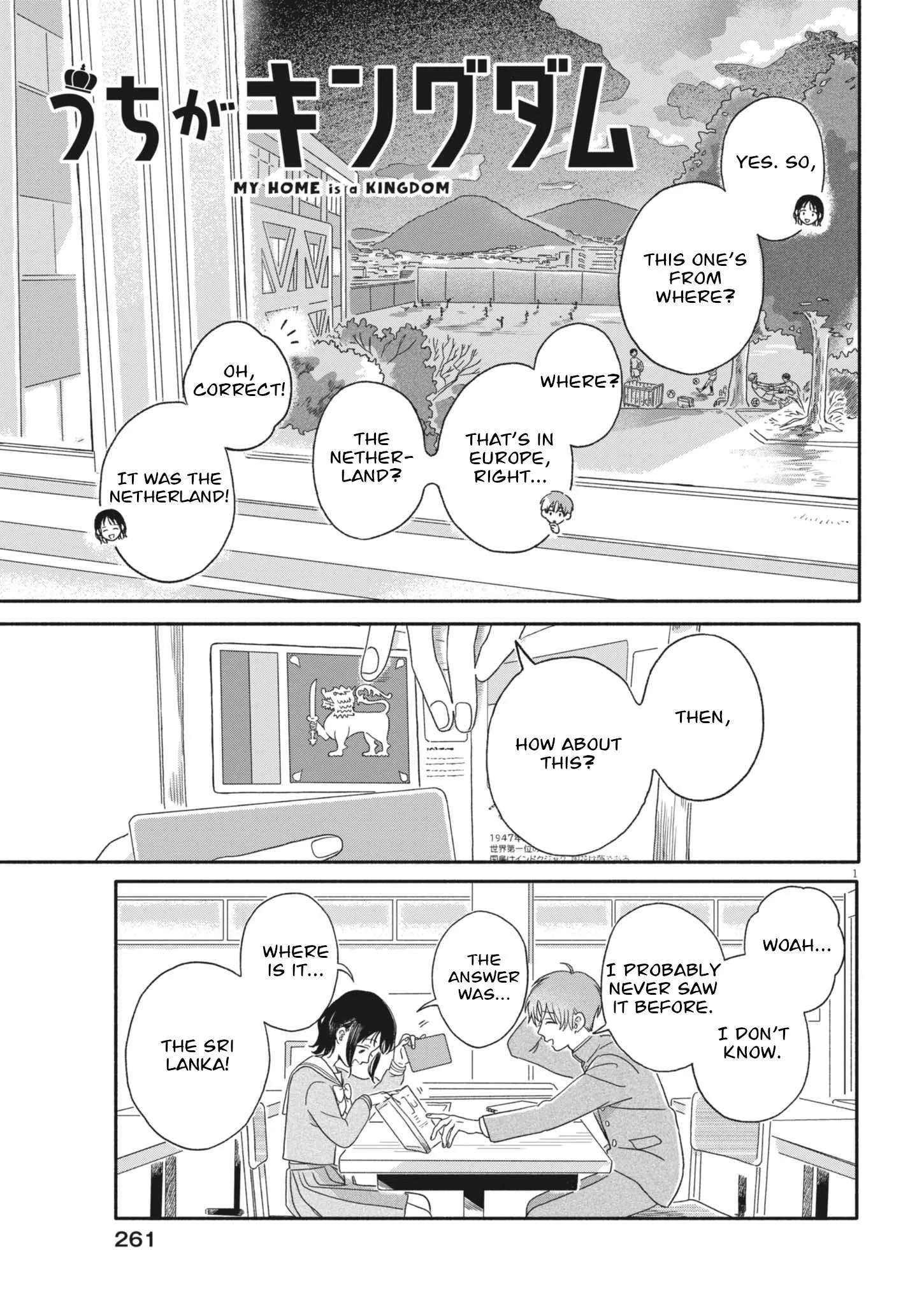 Uchi ga Kingdom Chapter 6 page 1