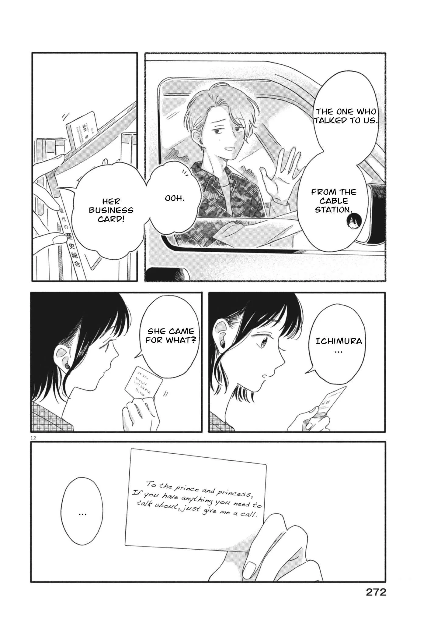 Uchi ga Kingdom Chapter 6 page 12