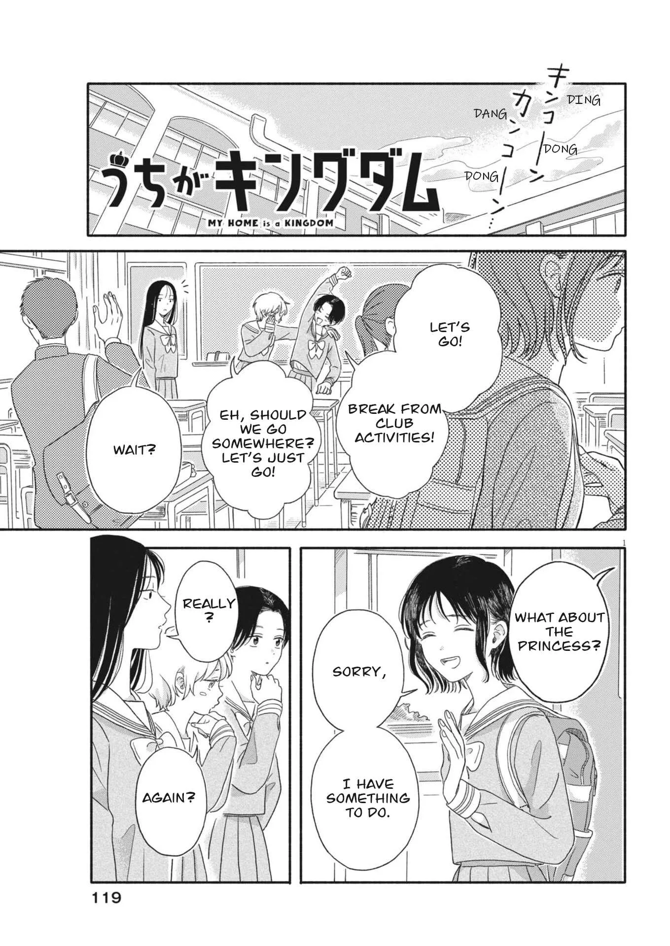 Uchi ga Kingdom Chapter 7 page 1