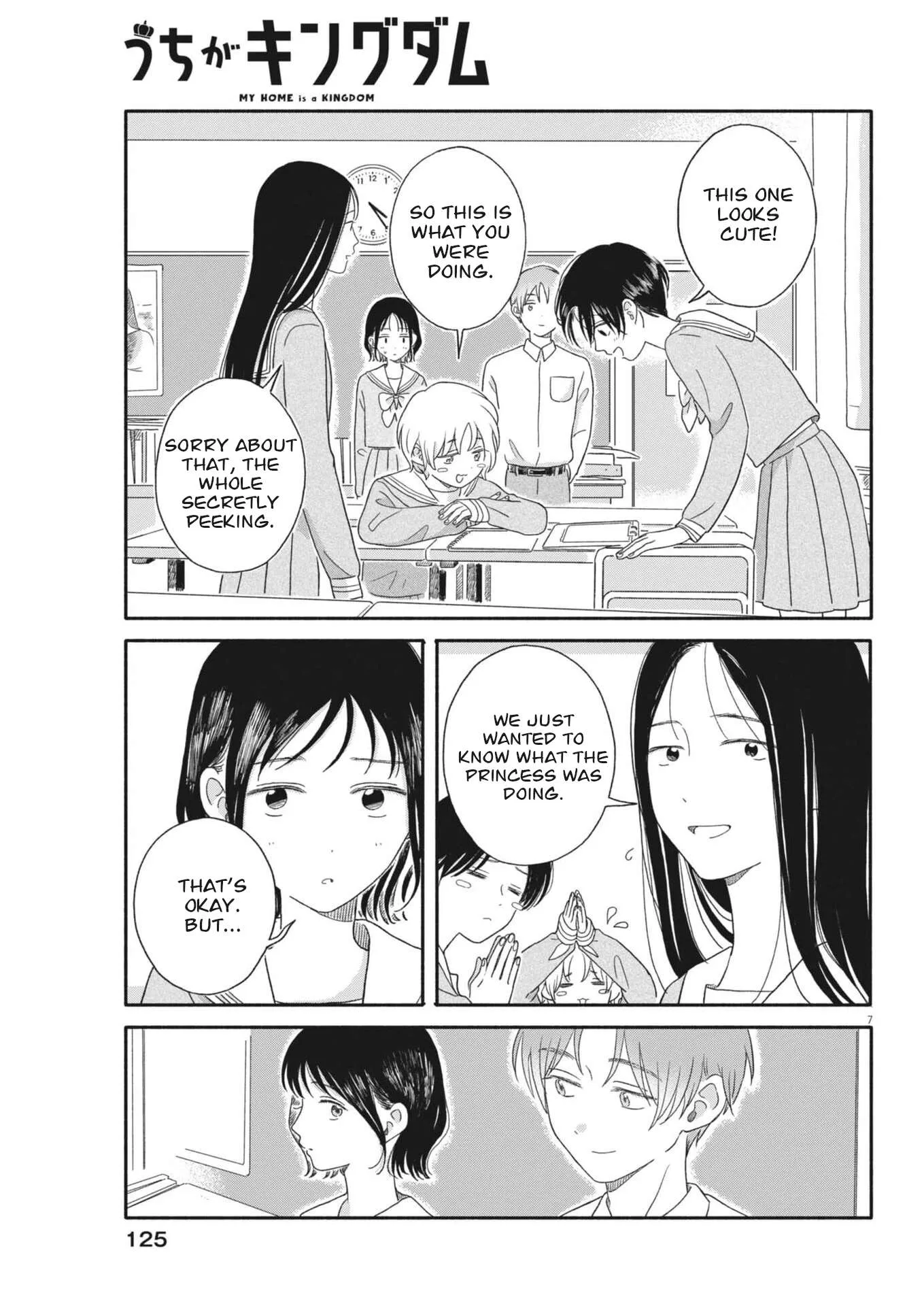 Uchi ga Kingdom Chapter 7 page 7