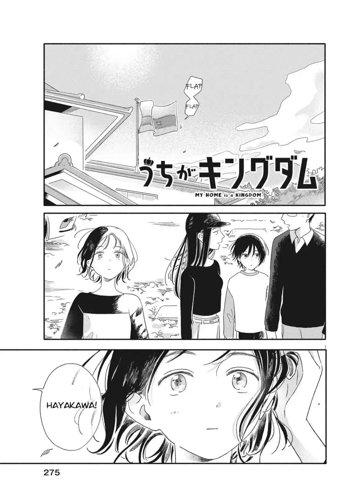 Uchi ga Kingdom Chapter 8 page 1