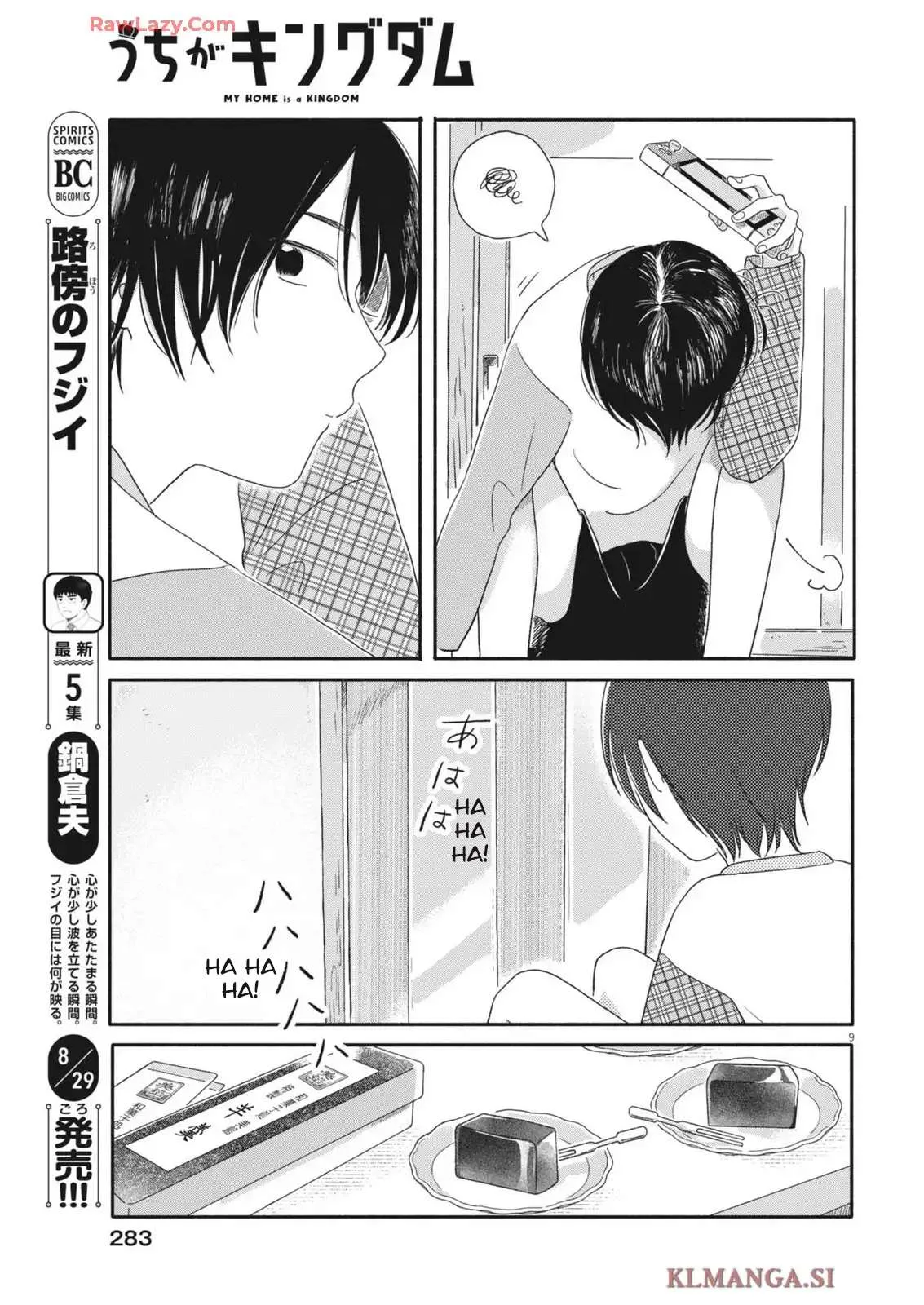 Uchi ga Kingdom Chapter 8 page 9