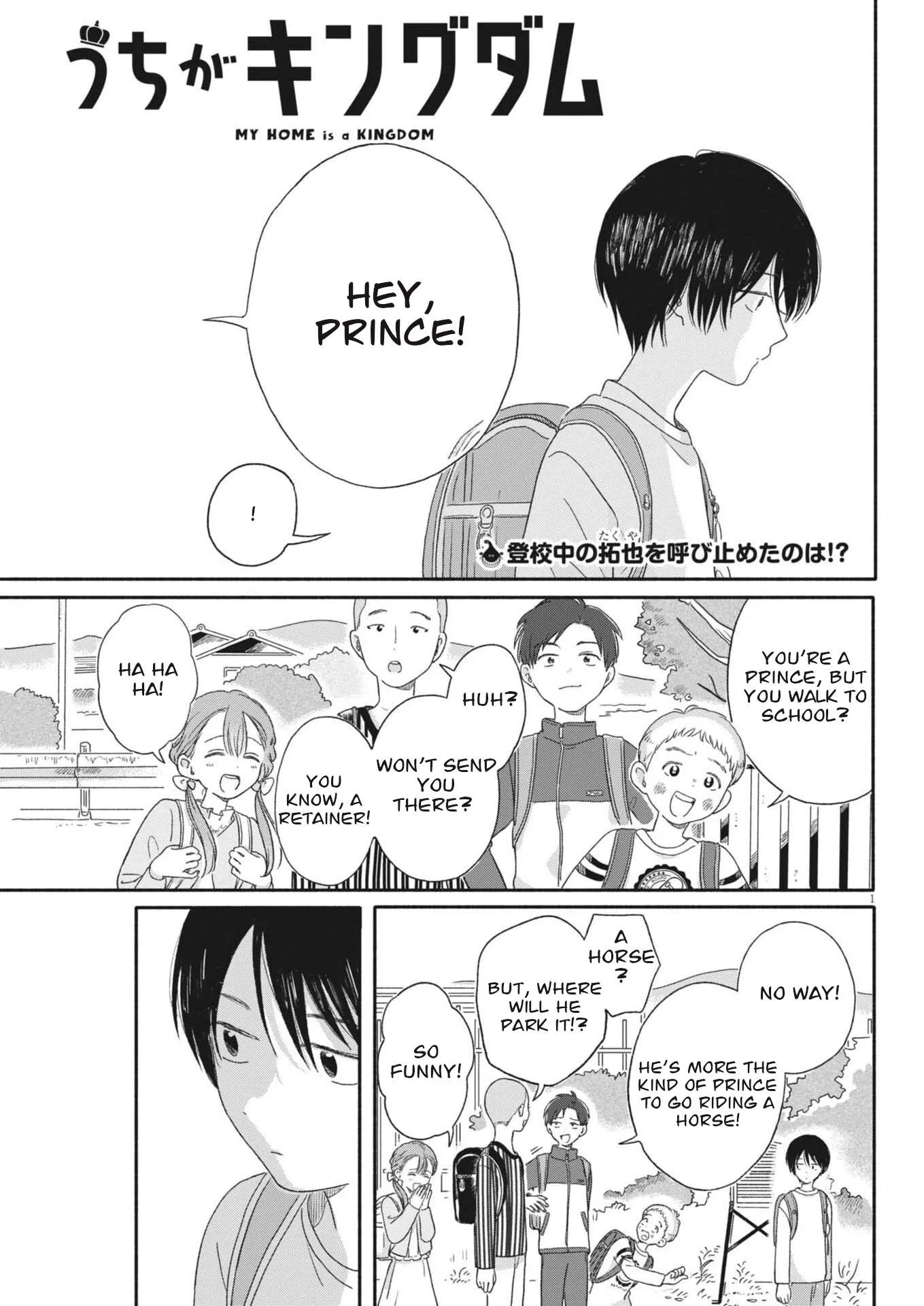 Uchi ga Kingdom Chapter 9 page 1