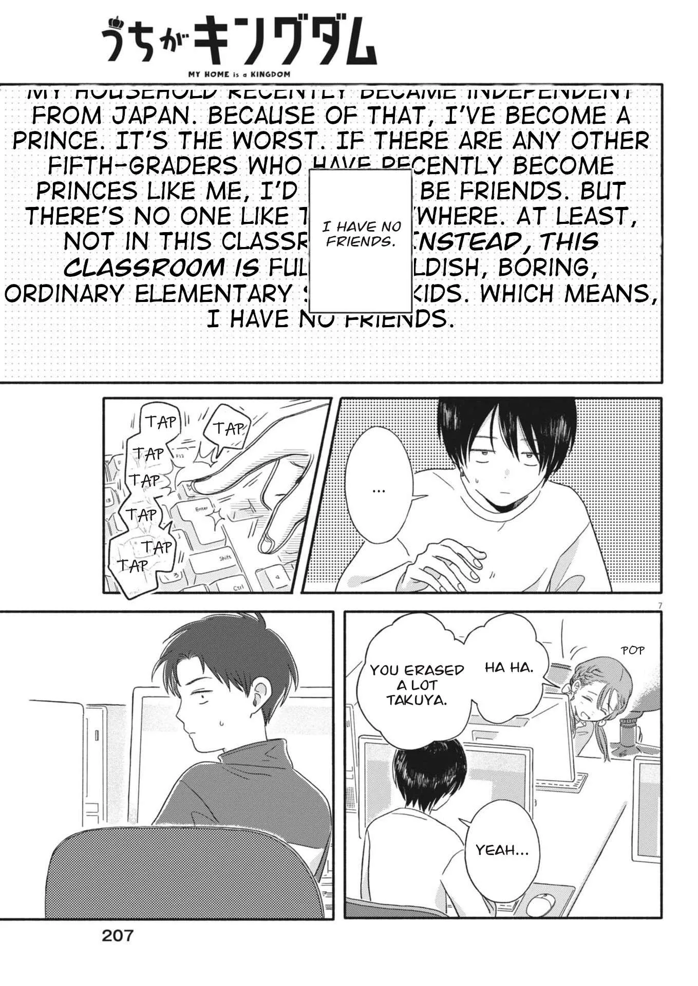 Uchi ga Kingdom Chapter 9 page 7