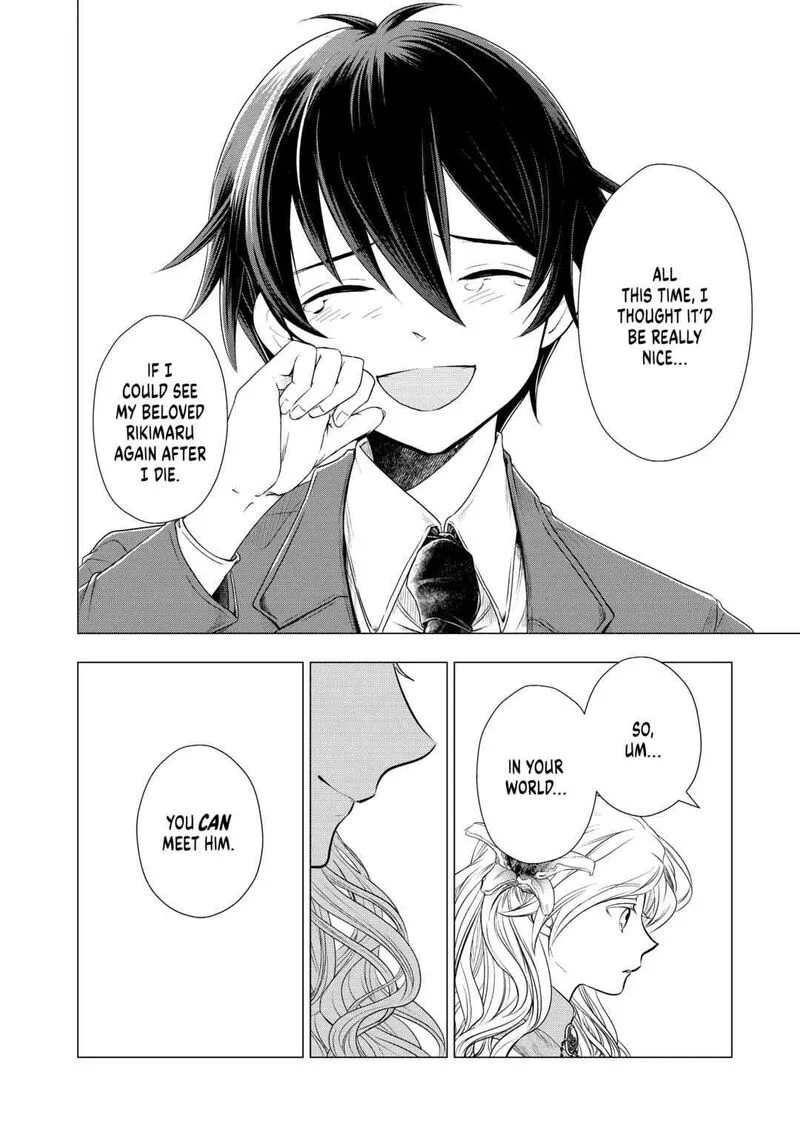 Uchi no Inu ga Tsuyosugirun desu ga? - Tensei Shitara Megami-sama no Shukufuku de Sekai wo Sukuu Koto ni narimashita Chapter 1 page 16