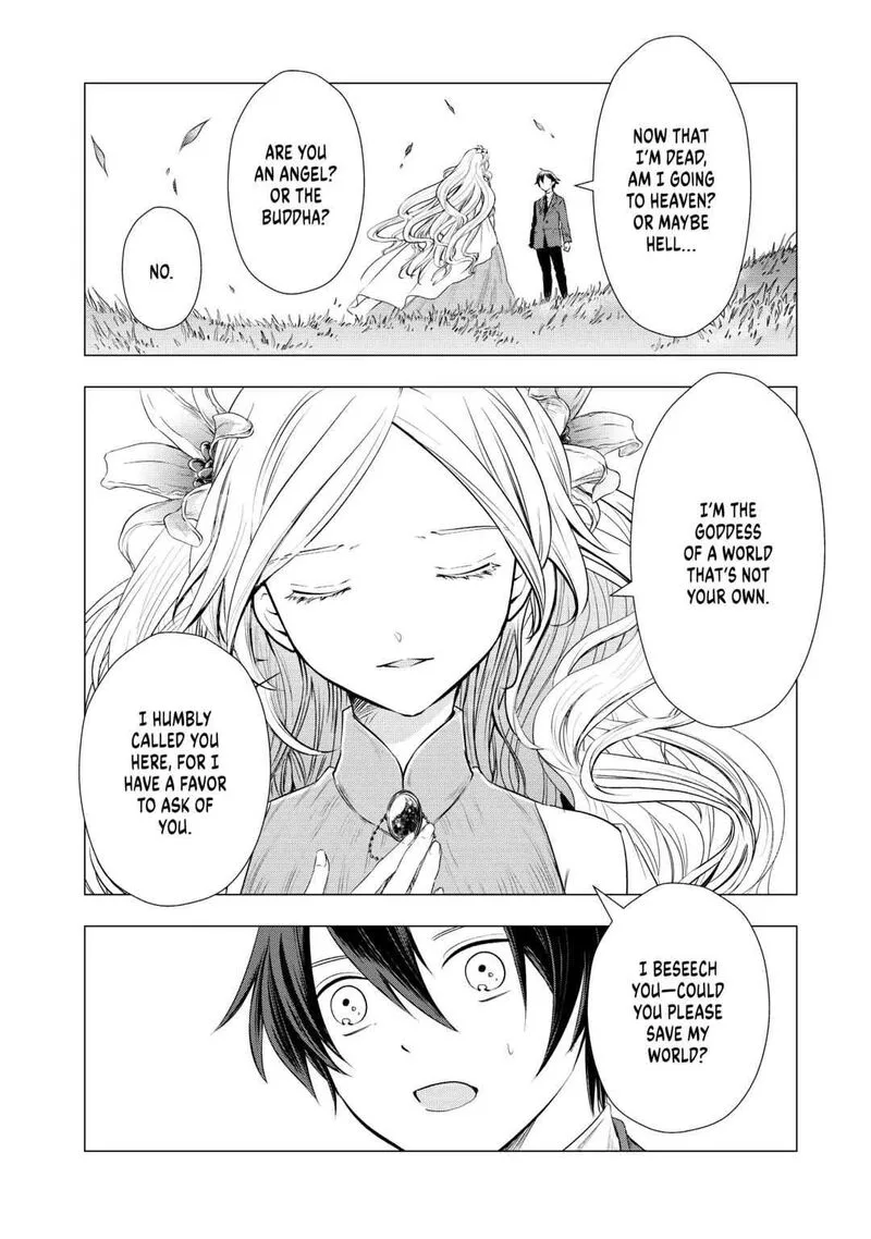 Uchi no Inu ga Tsuyosugirun desu ga? - Tensei Shitara Megami-sama no Shukufuku de Sekai wo Sukuu Koto ni narimashita Chapter 1 page 14