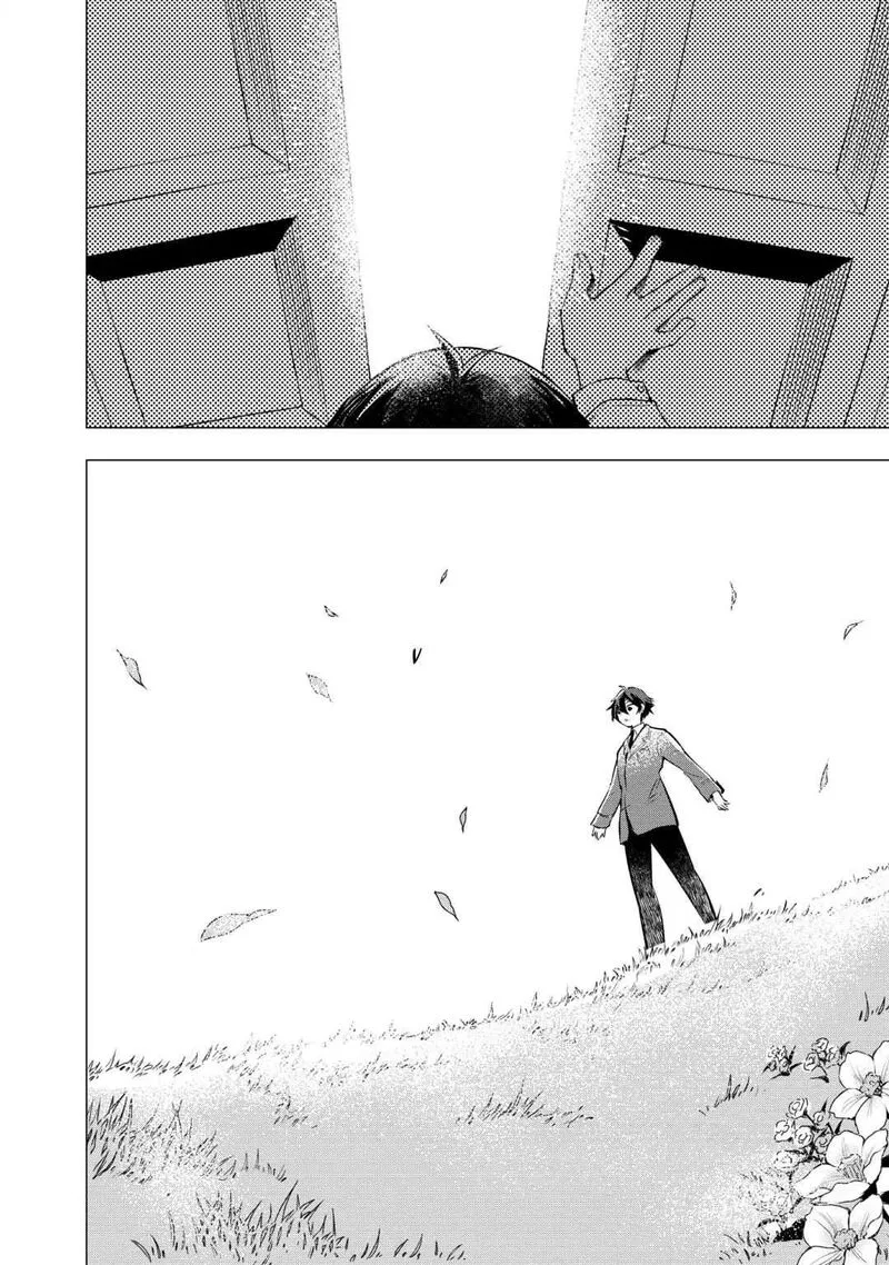 Uchi no Inu ga Tsuyosugirun desu ga? - Tensei Shitara Megami-sama no Shukufuku de Sekai wo Sukuu Koto ni narimashita Chapter 1 page 10