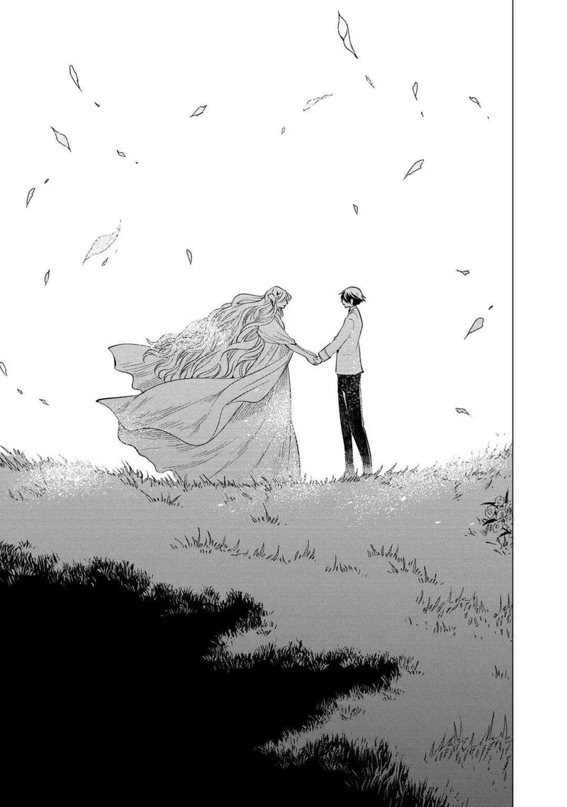 Uchi no Inu ga Tsuyosugirun desu ga? - Tensei Shitara Megami-sama no Shukufuku de Sekai wo Sukuu Koto ni narimashita Chapter 1 page 19
