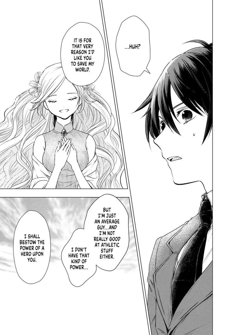 Uchi no Inu ga Tsuyosugirun desu ga? - Tensei Shitara Megami-sama no Shukufuku de Sekai wo Sukuu Koto ni narimashita Chapter 1 page 17