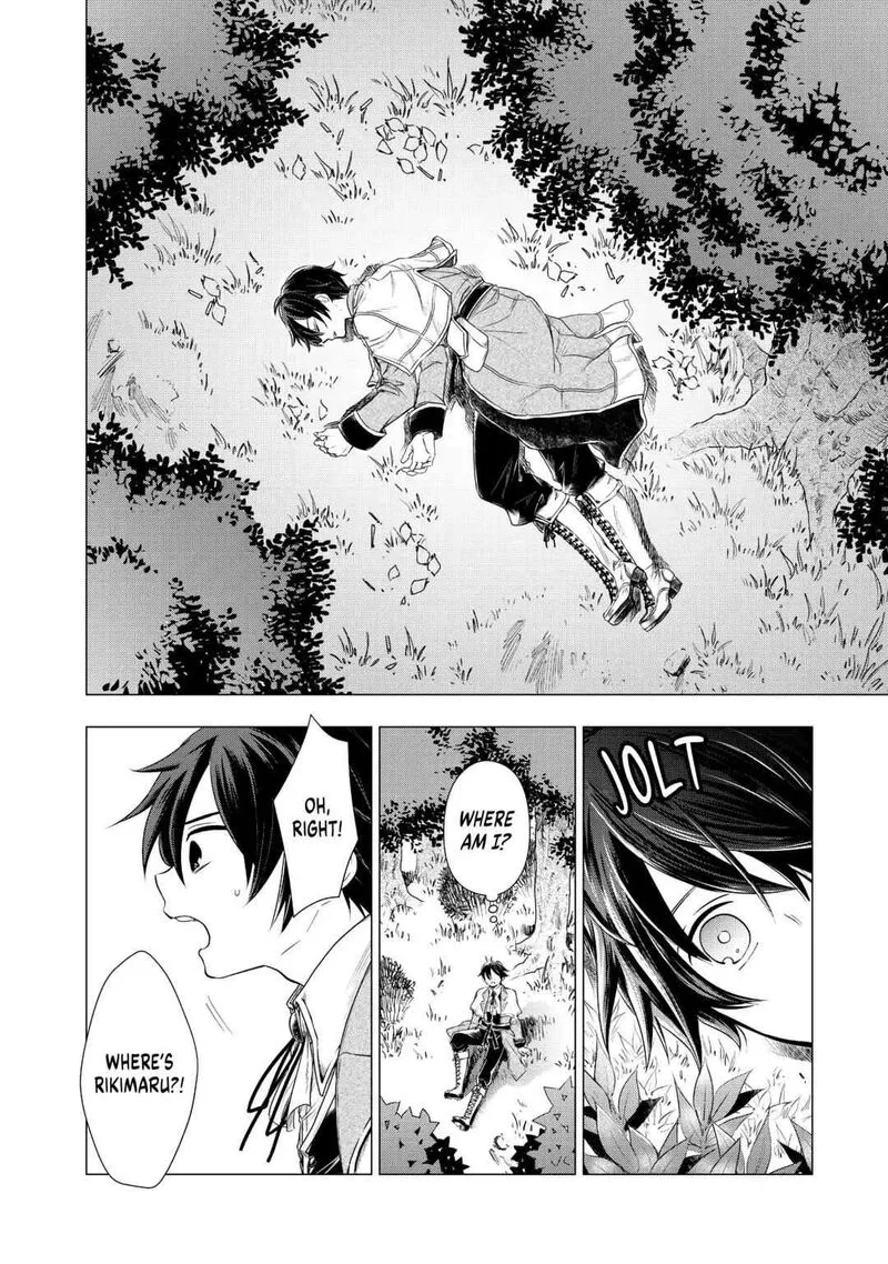 Uchi no Inu ga Tsuyosugirun desu ga? - Tensei Shitara Megami-sama no Shukufuku de Sekai wo Sukuu Koto ni narimashita Chapter 1 page 20