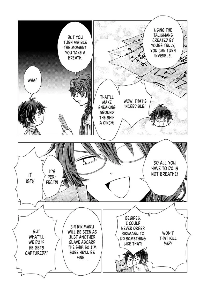 Uchi no Inu ga Tsuyosugirun desu ga? - Tensei Shitara Megami-sama no Shukufuku de Sekai wo Sukuu Koto ni narimashita Chapter 11 page 3
