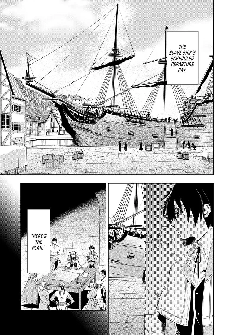 Uchi no Inu ga Tsuyosugirun desu ga? - Tensei Shitara Megami-sama no Shukufuku de Sekai wo Sukuu Koto ni narimashita Chapter 11 page 5
