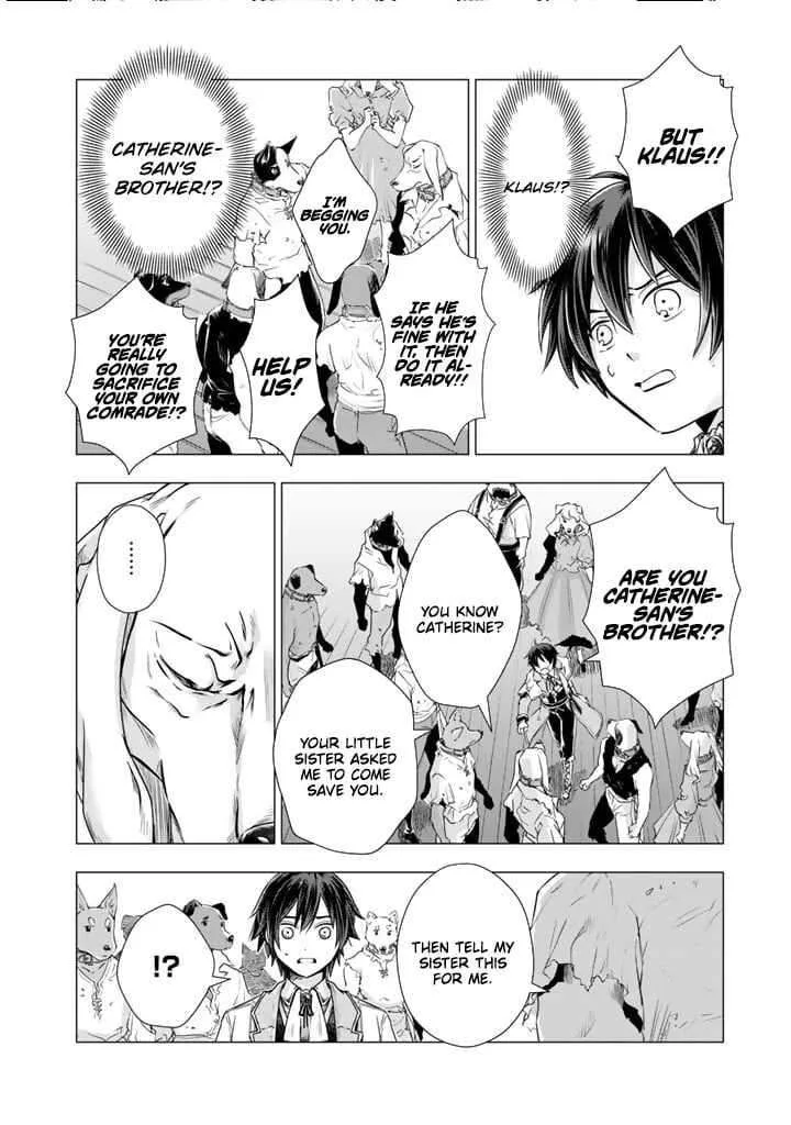 Uchi no Inu ga Tsuyosugirun desu ga? - Tensei Shitara Megami-sama no Shukufuku de Sekai wo Sukuu Koto ni narimashita Chapter 12 page 14
