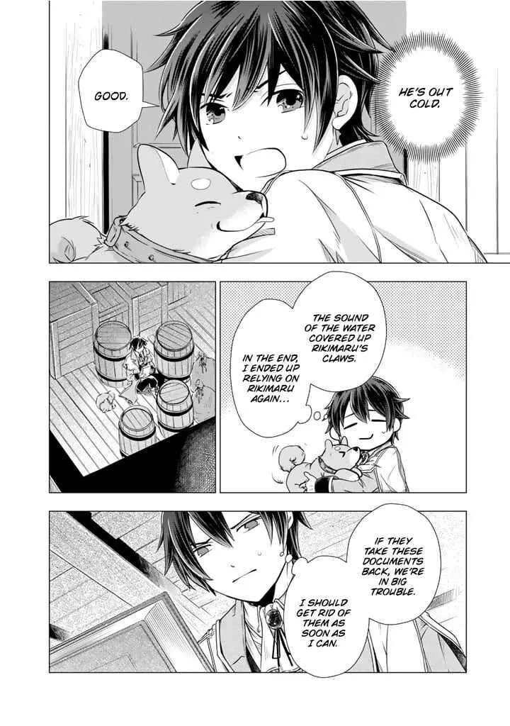 Uchi no Inu ga Tsuyosugirun desu ga? - Tensei Shitara Megami-sama no Shukufuku de Sekai wo Sukuu Koto ni narimashita Chapter 12 page 5