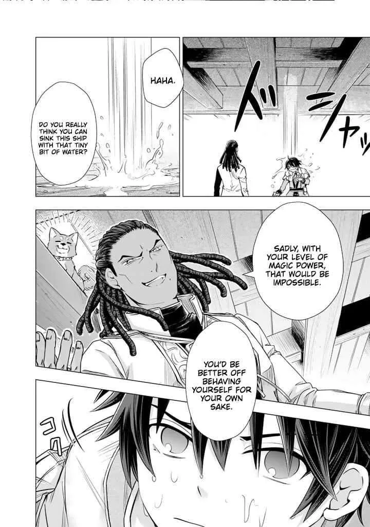 Uchi no Inu ga Tsuyosugirun desu ga? - Tensei Shitara Megami-sama no Shukufuku de Sekai wo Sukuu Koto ni narimashita Chapter 12 page 3