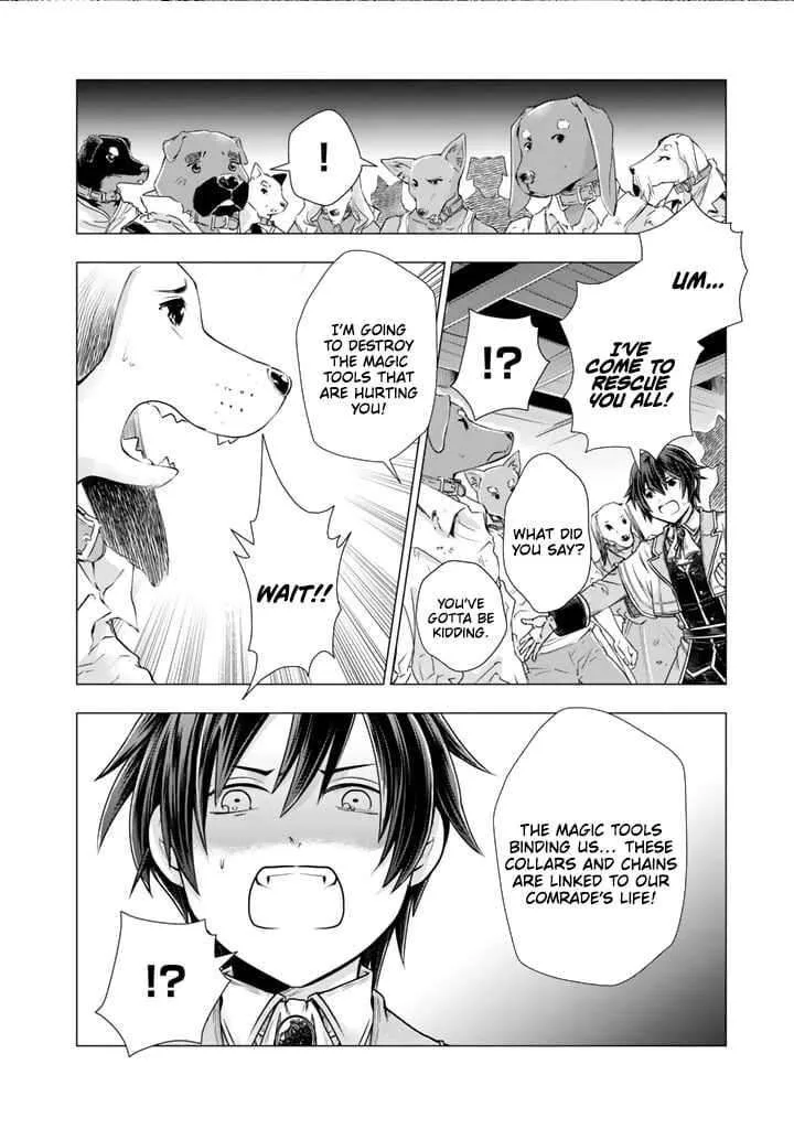 Uchi no Inu ga Tsuyosugirun desu ga? - Tensei Shitara Megami-sama no Shukufuku de Sekai wo Sukuu Koto ni narimashita Chapter 12 page 12