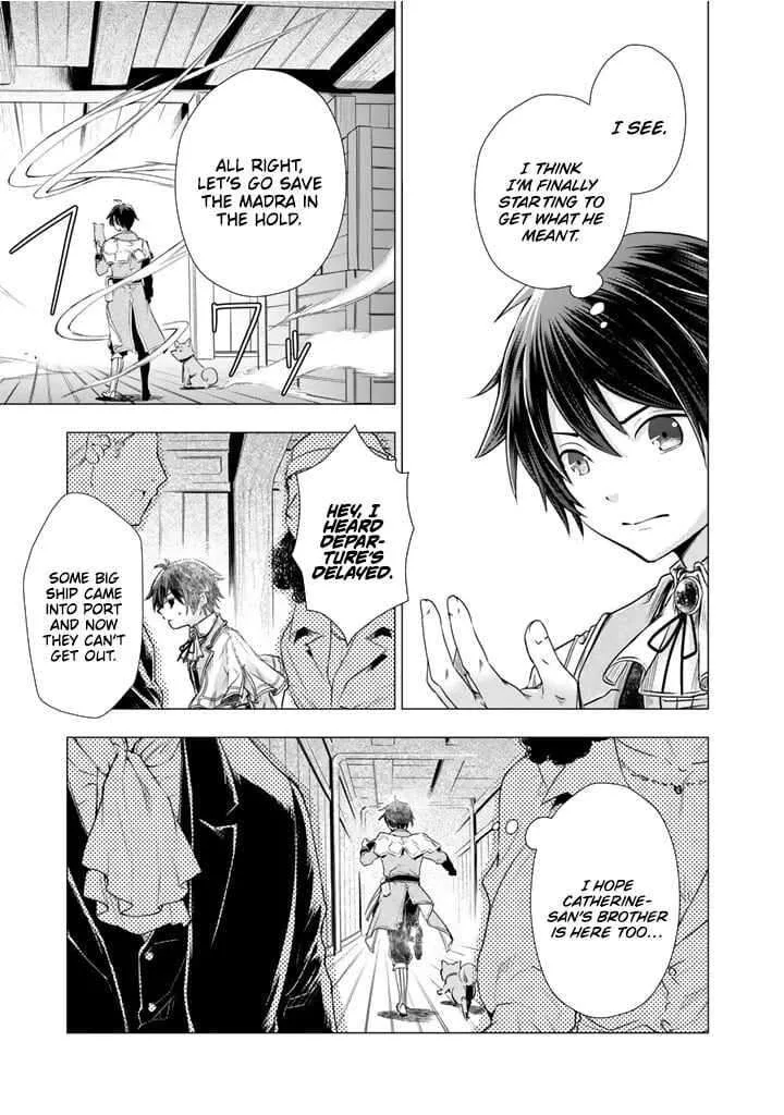 Uchi no Inu ga Tsuyosugirun desu ga? - Tensei Shitara Megami-sama no Shukufuku de Sekai wo Sukuu Koto ni narimashita Chapter 12 page 8