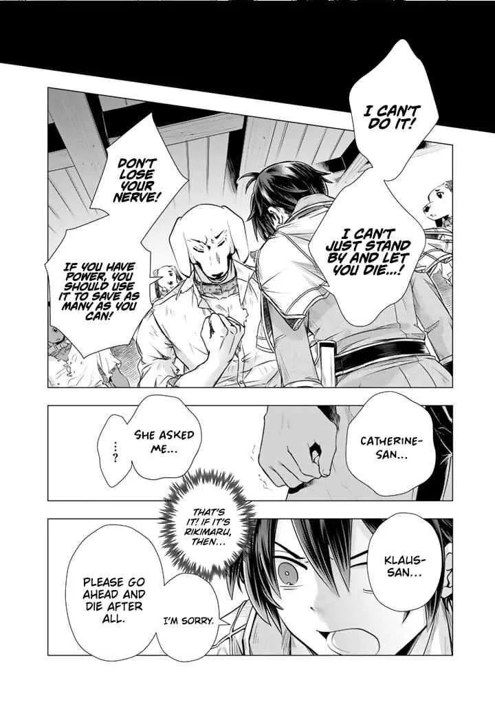 Uchi no Inu ga Tsuyosugirun desu ga? - Tensei Shitara Megami-sama no Shukufuku de Sekai wo Sukuu Koto ni narimashita Chapter 13 page 3