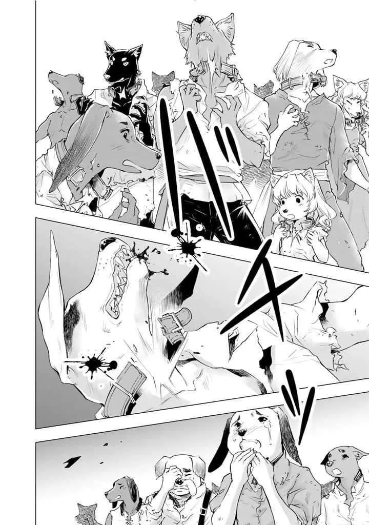 Uchi no Inu ga Tsuyosugirun desu ga? - Tensei Shitara Megami-sama no Shukufuku de Sekai wo Sukuu Koto ni narimashita Chapter 13 page 5