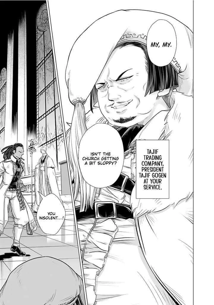 Uchi no Inu ga Tsuyosugirun desu ga? - Tensei Shitara Megami-sama no Shukufuku de Sekai wo Sukuu Koto ni narimashita Chapter 14 page 5