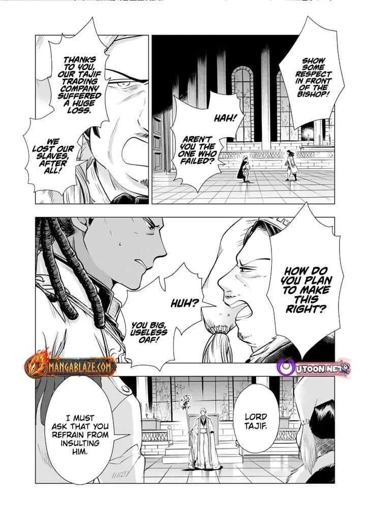 Uchi no Inu ga Tsuyosugirun desu ga? - Tensei Shitara Megami-sama no Shukufuku de Sekai wo Sukuu Koto ni narimashita Chapter 14 page 6