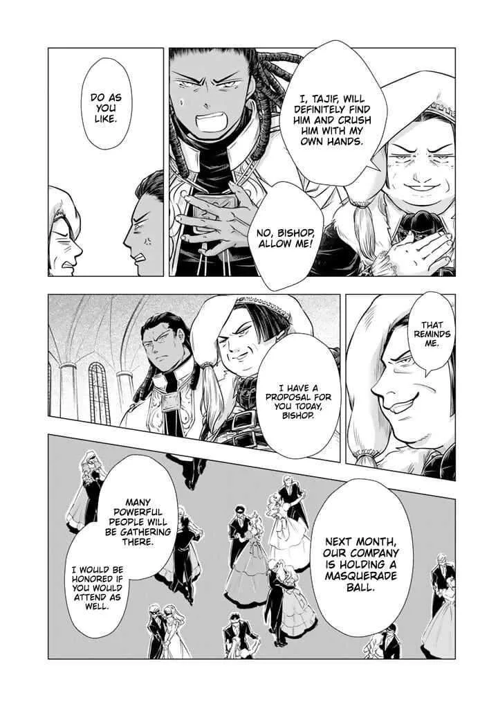 Uchi no Inu ga Tsuyosugirun desu ga? - Tensei Shitara Megami-sama no Shukufuku de Sekai wo Sukuu Koto ni narimashita Chapter 14 page 8