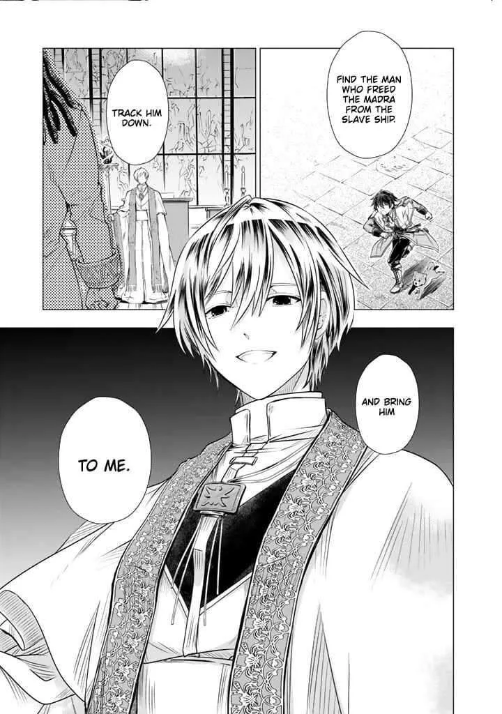Uchi no Inu ga Tsuyosugirun desu ga? - Tensei Shitara Megami-sama no Shukufuku de Sekai wo Sukuu Koto ni narimashita Chapter 14 page 3