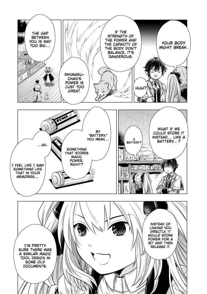 Uchi no Inu ga Tsuyosugirun desu ga? - Tensei Shitara Megami-sama no Shukufuku de Sekai wo Sukuu Koto ni narimashita Chapter 14 page 13