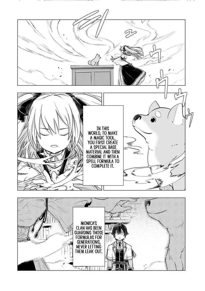 Uchi no Inu ga Tsuyosugirun desu ga? - Tensei Shitara Megami-sama no Shukufuku de Sekai wo Sukuu Koto ni narimashita Chapter 14 page 15