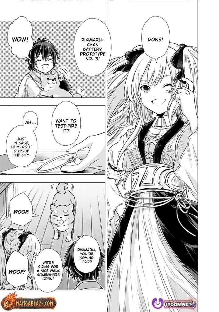 Uchi no Inu ga Tsuyosugirun desu ga? - Tensei Shitara Megami-sama no Shukufuku de Sekai wo Sukuu Koto ni narimashita Chapter 14 page 17