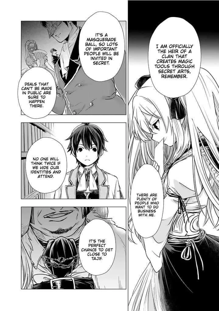 Uchi no Inu ga Tsuyosugirun desu ga? - Tensei Shitara Megami-sama no Shukufuku de Sekai wo Sukuu Koto ni narimashita Chapter 15 page 13