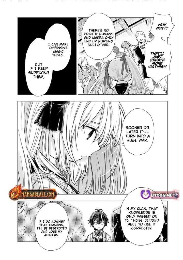 Uchi no Inu ga Tsuyosugirun desu ga? - Tensei Shitara Megami-sama no Shukufuku de Sekai wo Sukuu Koto ni narimashita Chapter 15 page 7