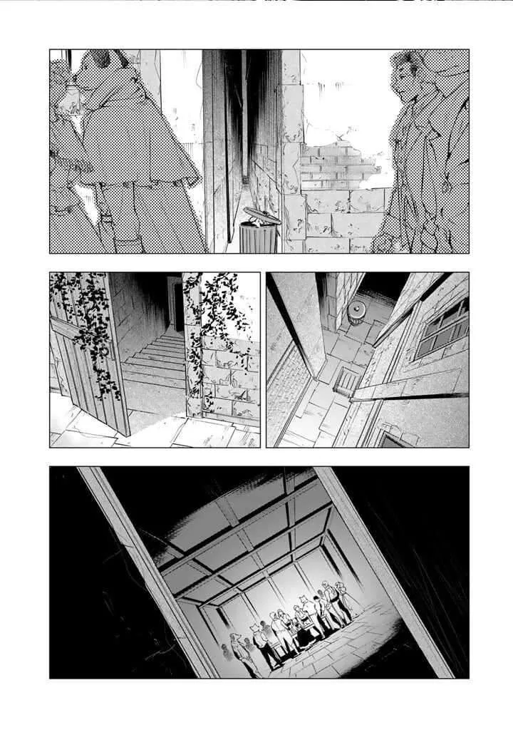 Uchi no Inu ga Tsuyosugirun desu ga? - Tensei Shitara Megami-sama no Shukufuku de Sekai wo Sukuu Koto ni narimashita Chapter 15 page 5