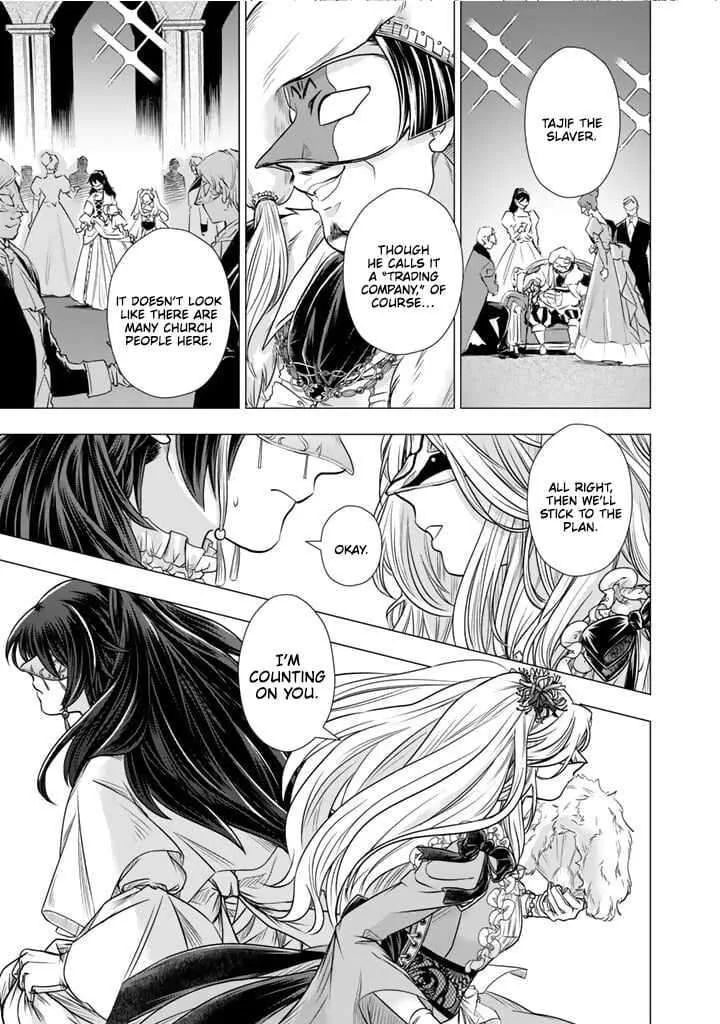 Uchi no Inu ga Tsuyosugirun desu ga? - Tensei Shitara Megami-sama no Shukufuku de Sekai wo Sukuu Koto ni narimashita Chapter 16 page 17