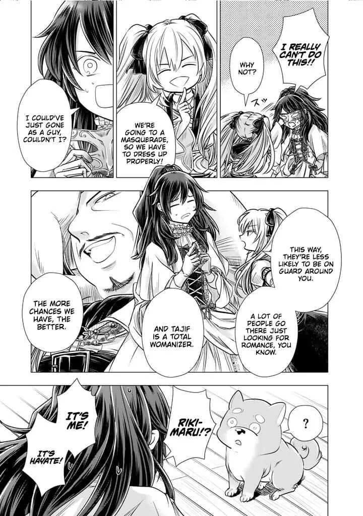 Uchi no Inu ga Tsuyosugirun desu ga? - Tensei Shitara Megami-sama no Shukufuku de Sekai wo Sukuu Koto ni narimashita Chapter 16 page 13