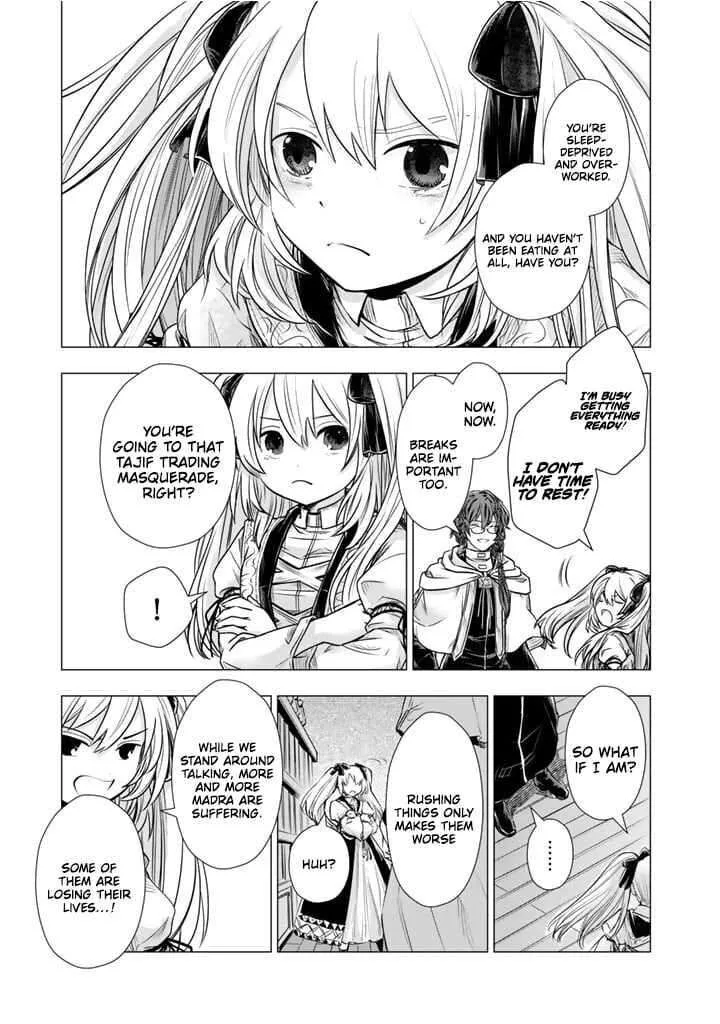 Uchi no Inu ga Tsuyosugirun desu ga? - Tensei Shitara Megami-sama no Shukufuku de Sekai wo Sukuu Koto ni narimashita Chapter 16 page 5